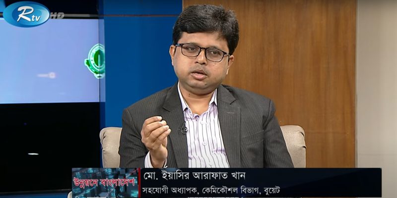 Rtv talk on pipeline gas leakage in Dhaka City